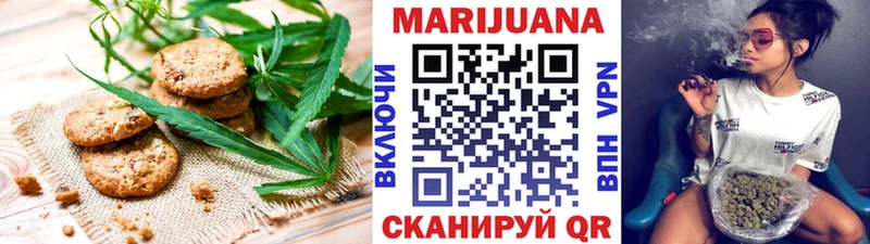 Cannafood конопля  продажа наркотиков  blacksprut зеркало  Узловая 