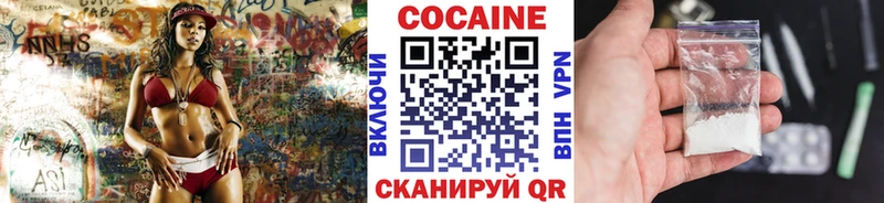 Cocaine Перу  Узловая 