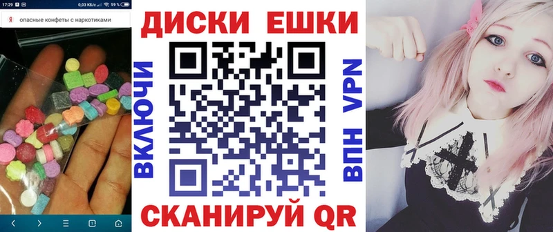 ЭКСТАЗИ 300 mg  гидра маркетплейс  Узловая 
