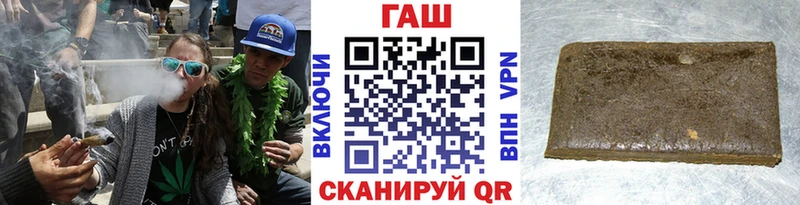 ГАШ гашик площадка наркотические препараты Узловая закладка