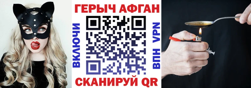 наркошоп  Узловая  ГЕРОИН гречка 