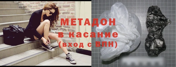 спайс Арсеньев