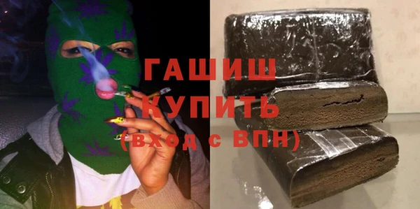 сатива Армянск
