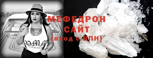 стафф Аркадак