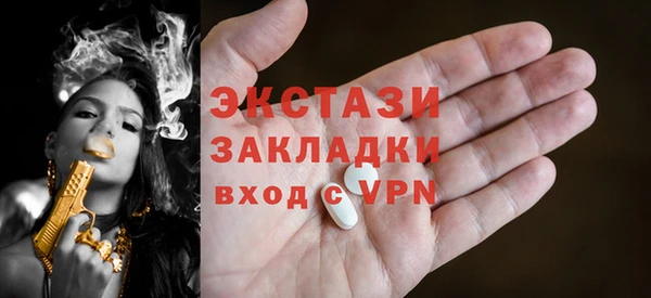 спайс Арсеньев