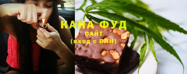 сатива Армянск