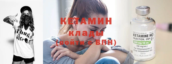 стафф Аркадак