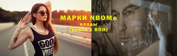 спайс Арсеньев