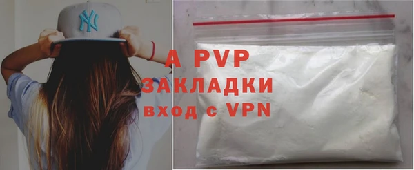 стафф Аркадак