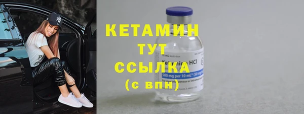 спайс Арсеньев