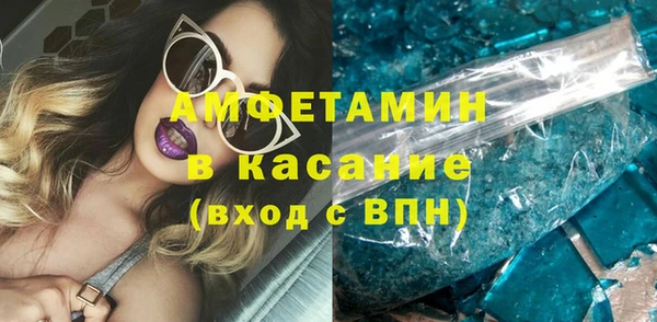 спайс Арсеньев