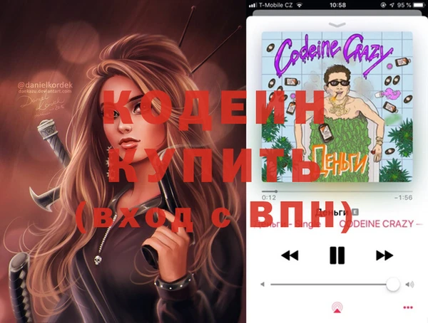 стафф Аркадак