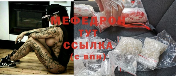МДМА Кулебаки