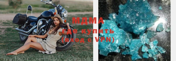 стафф Аркадак