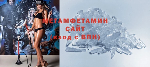 спайс Арсеньев