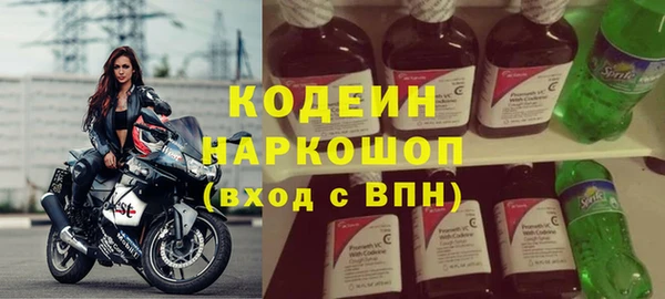 сатива Армянск