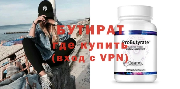 стафф Аркадак