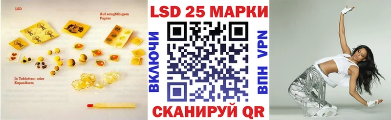 мега ССЫЛКА Узловая Лсд 25 экстази кислота