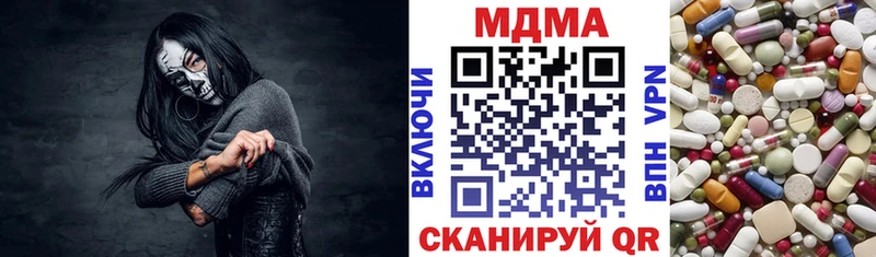 MDMA crystal  купить  сайты  Узловая 