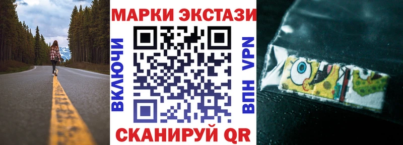 Марки NBOMe 1,5мг  Узловая 