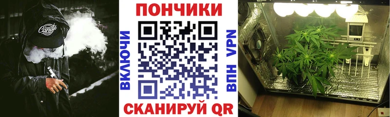 МАРИХУАНА White Widow Узловая